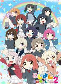 Love Live����Dѧ԰ѧ԰ż��ͬ�û� �ĸ���2����