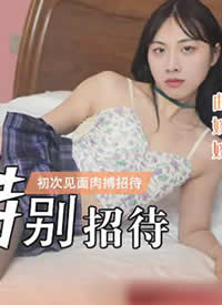��������.LY-054.Ů�ѽ����ҵ��ر��д�.���μ����ⲫ�д�-�����񺣱�
