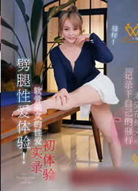 PsychoPornɫ��.PH-142.�����԰�����.������Ů�԰�ʵ¼������-����ƺ���