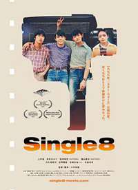 Single8����