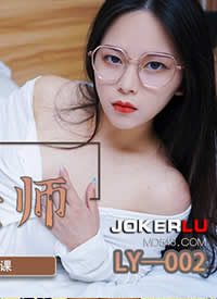�鶹��ýx��������.LY-002.�����ڽ̵�������ʦ.˿������ ������ʦ �����ڿκ���