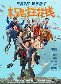 ĩ·��Ǯ����