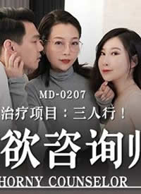 �鶹��ý.MD0207.������ѯʦ.������Ŀ:������-���� Ľ�ǷǺ���