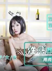 NHAV-030 Լ���Ըк�˿��Ů�� �����������Ů�ͻ� ӨӨ����