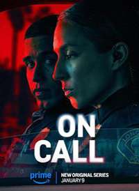 �������� On Call ��һ������