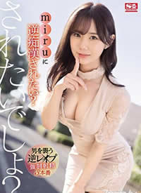 SSIS-342 �뱻miru����՝h�᣿�뱻��ɣ�����