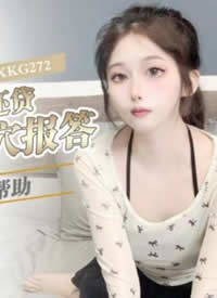 �ǿ����޴�ý XKG-272 ŮУ���ɿ��������������۱���ͬѧ�İ�������