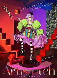 Artiswitch����