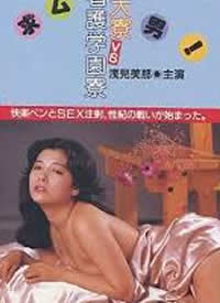 Ů�Ӵ��VS���o�Dѧ�@强���