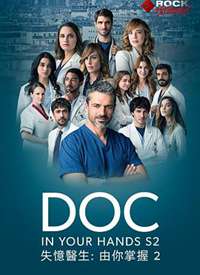 ʧ��ҽ�� Doc �ڶ�������