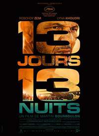 13��13ҹ����