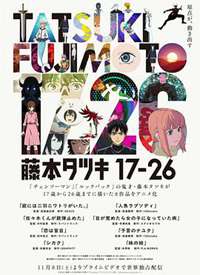 �ٱ��� 17-26����