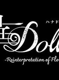��Doll����