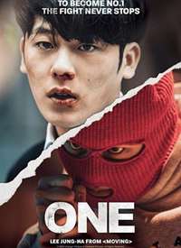 ONE������Ӣ���Ǿ���