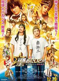 ʥ�紫 ��Ӱ�� ��ʥ��VS��ħ���š�����