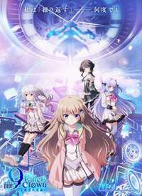 9-nine- ֧���ߵ����ں���