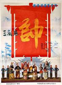 ���ص�˧����