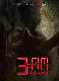 �賿������ 3AM����