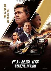F1����쭷ɳ�����
