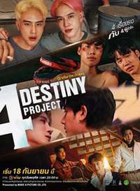 4 Destiny Project�����һҹ����