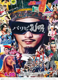 �ɶ��˿Ϳ��� THE MOVIE����