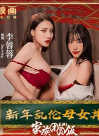 �鶹�δ�ý MD-0230 ������Բ�� EP1����������ĸŮ�S֮�����غ��ճ�����