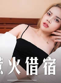 �鶹�δ�ý MD-0233 ����С�����ǻ���޺���
