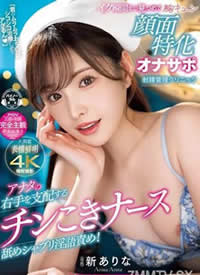 MIDV-751 �ű��в˞����ΰK�Ǹ��������� �ƿ������ֵĴ군�oʿ������˱�������Z���ݣ�ֱҕ�߳�˲�g����Ȼ�Ą��沿�،�������