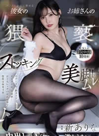 MIDA-234 ��һ���Bѝ�m��˾������Ů�ѵĽ�㣬�ԸеĽz�m�����T���ҳ�M�T��ĳ����T�󣬟o������... ���Y�κ���
