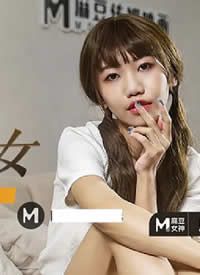 �鶹�δ�ý MD-0239 ҹ�u���lֶŮ��� �˾˵���ҺͿ����ȫ������