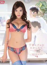 SNIS-381 ���ȳɞ��˃���ģ�؃� ���ջ��_�_����