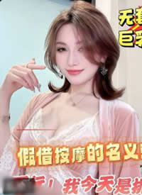 �鶹�δ�ý �������岻��� ���ܳ��Ž���ڼҼ�װ̽�� �ٽ谴Ħ������������ǿ�Ͼ�����㺣��